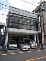 足立支店 足立支店